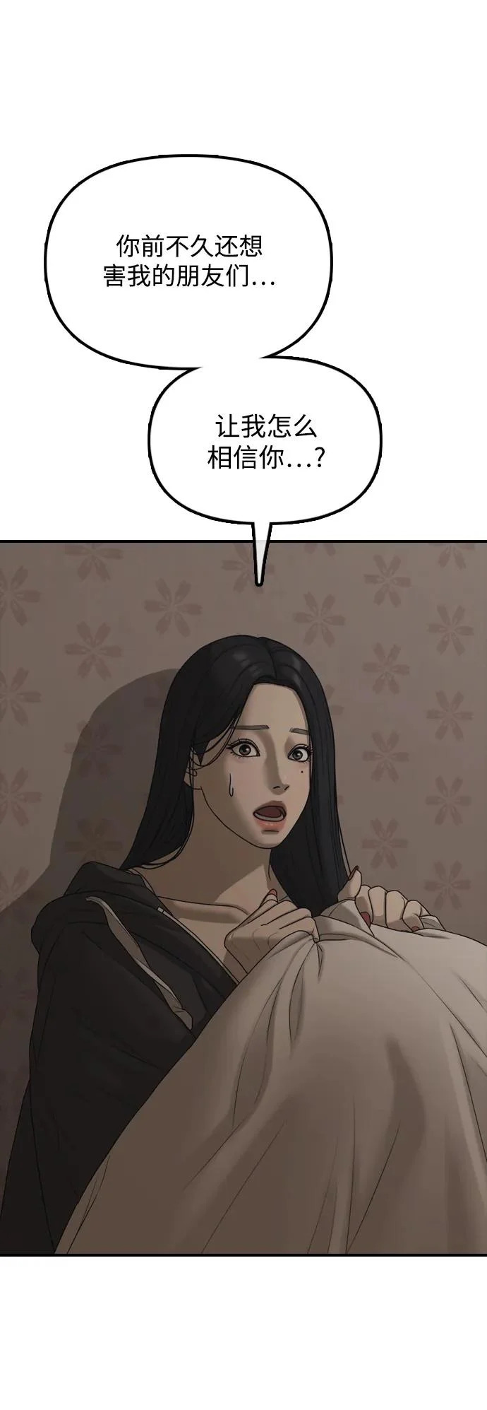 第288页
