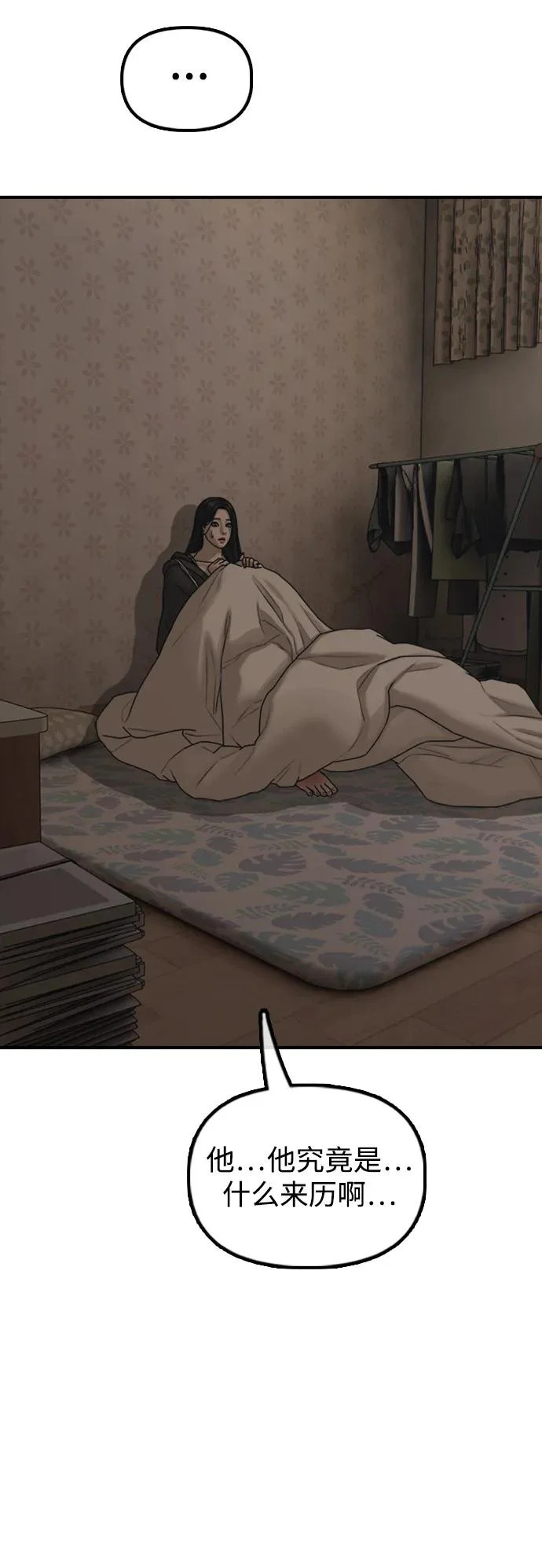 第306页
