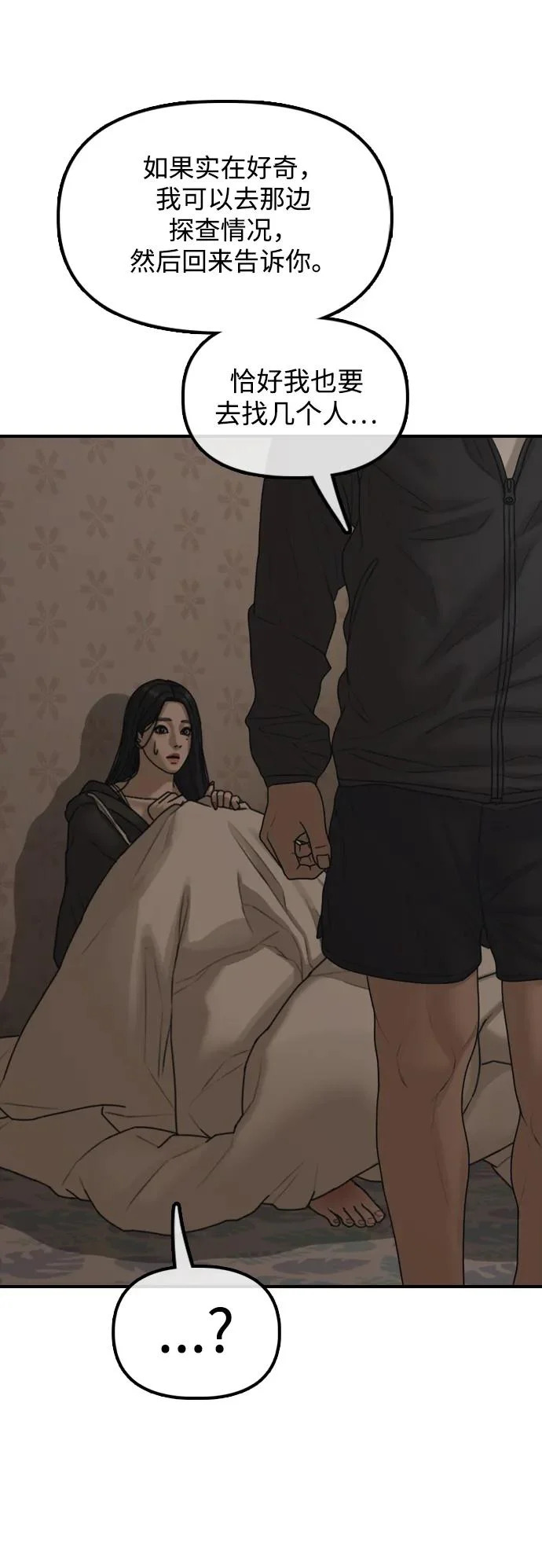 第285页