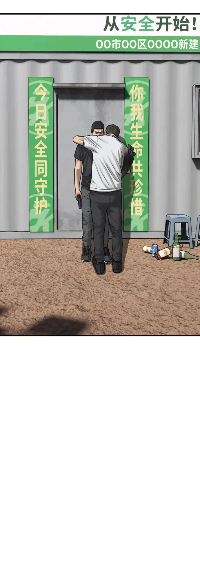 第213页