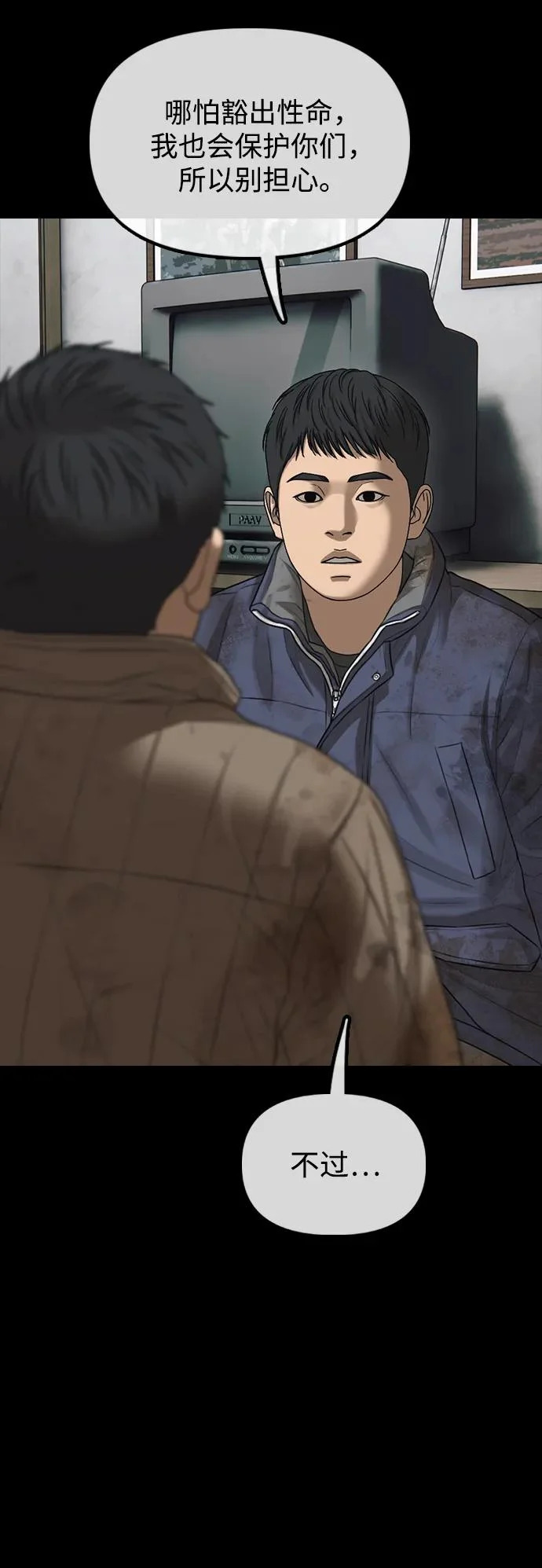 第270页