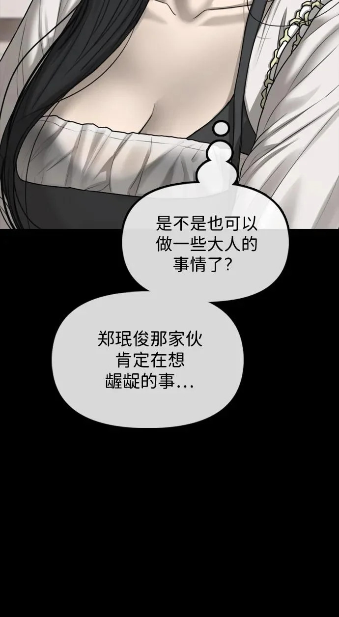 第909页