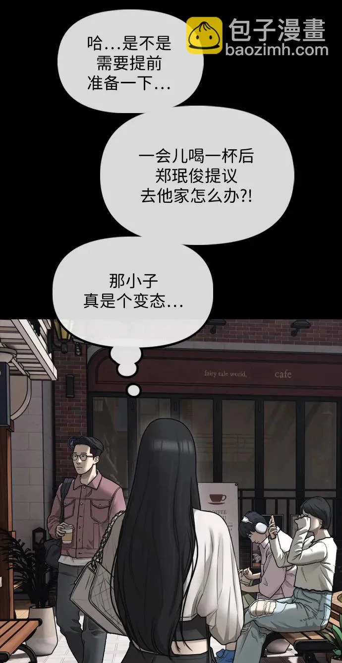 第912页
