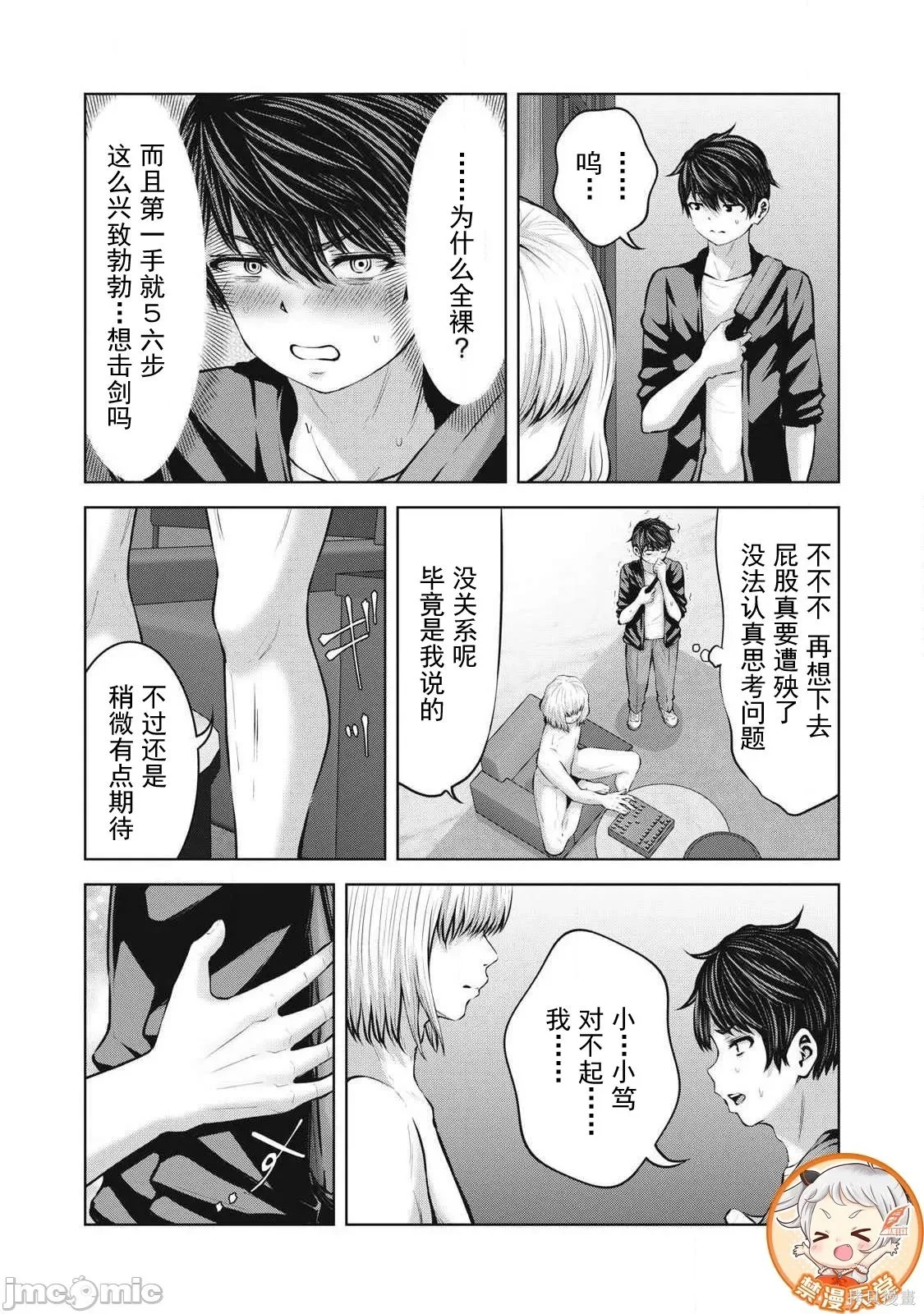 第0页