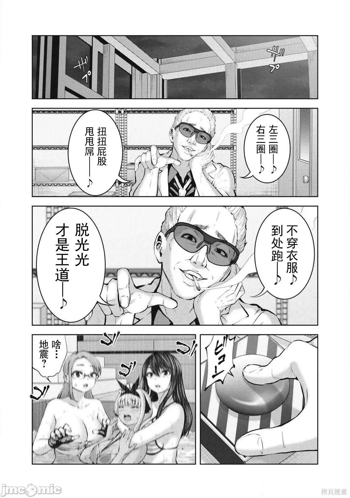 第39页