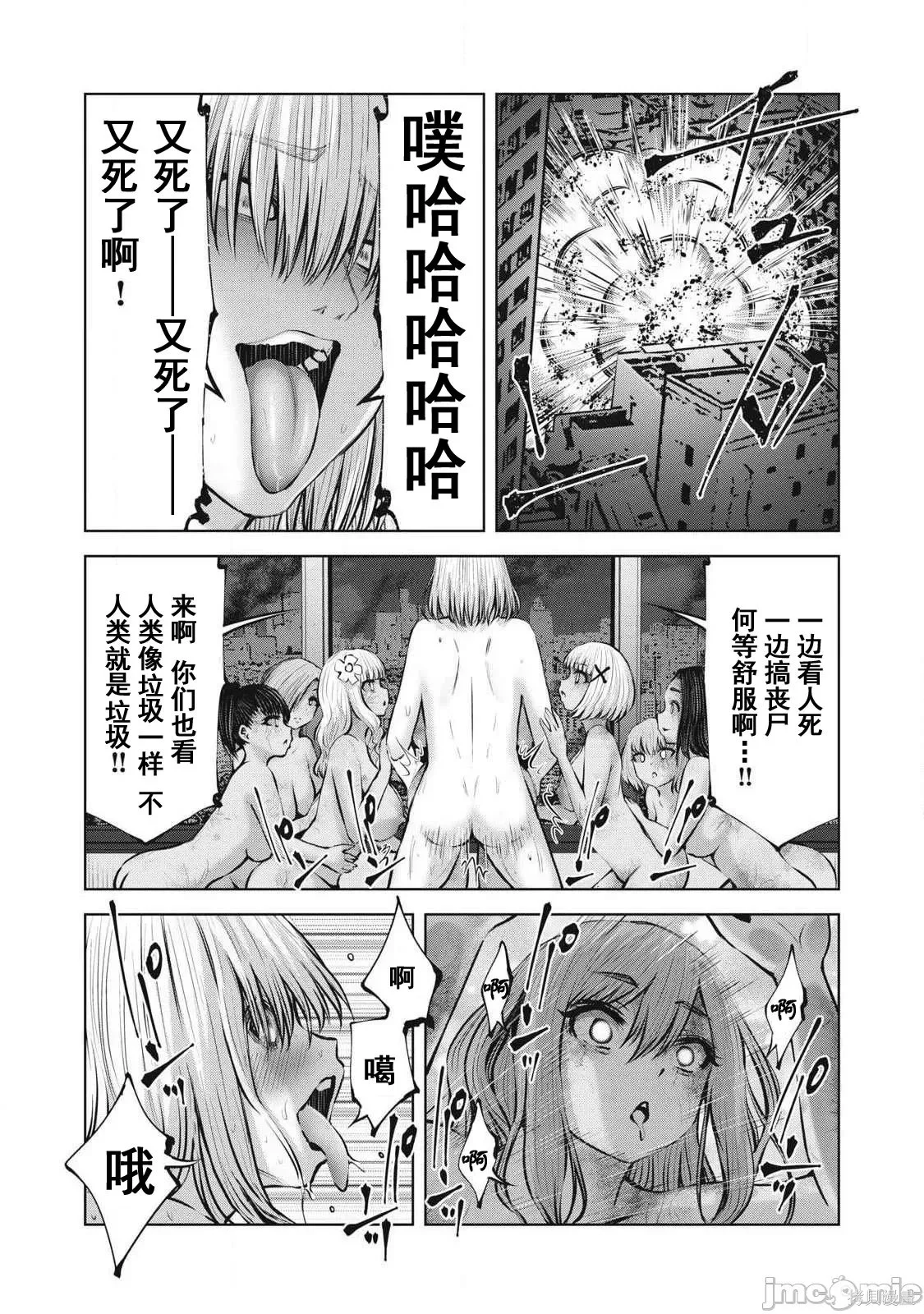 第30页