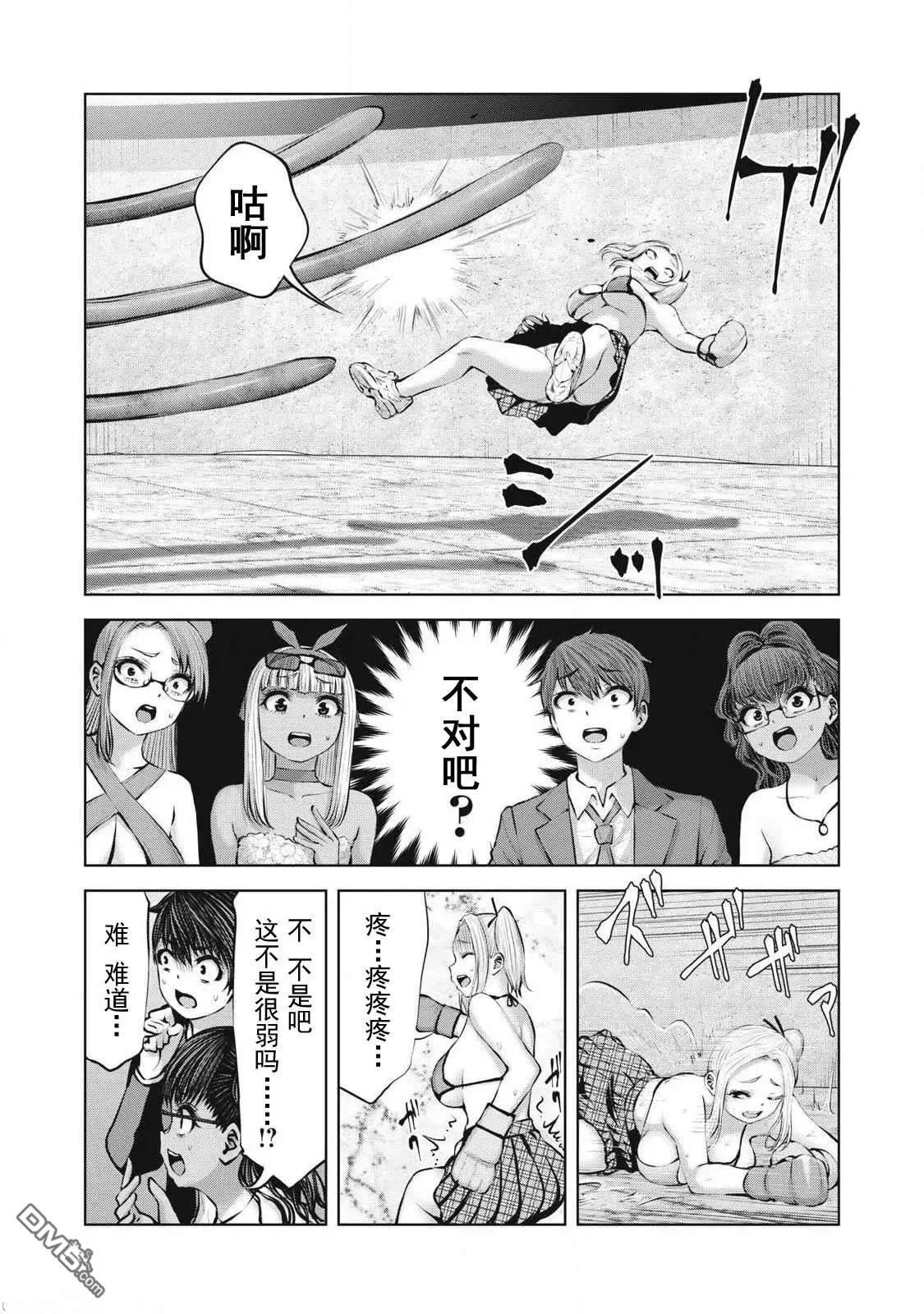 第39页