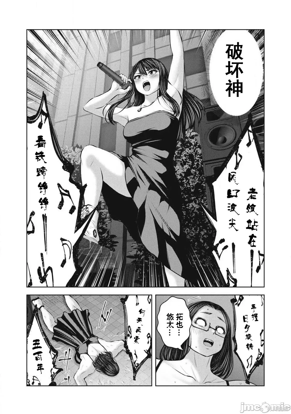 第33页