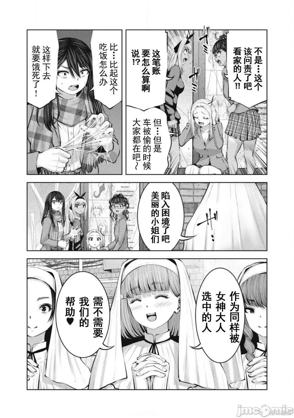 第45页