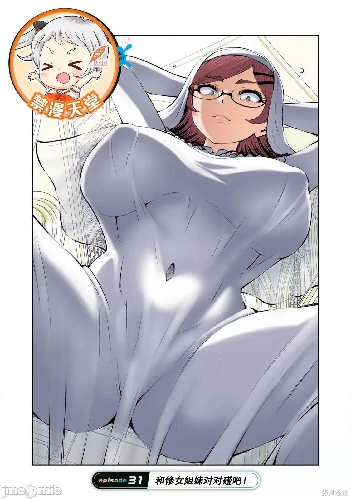 第0页