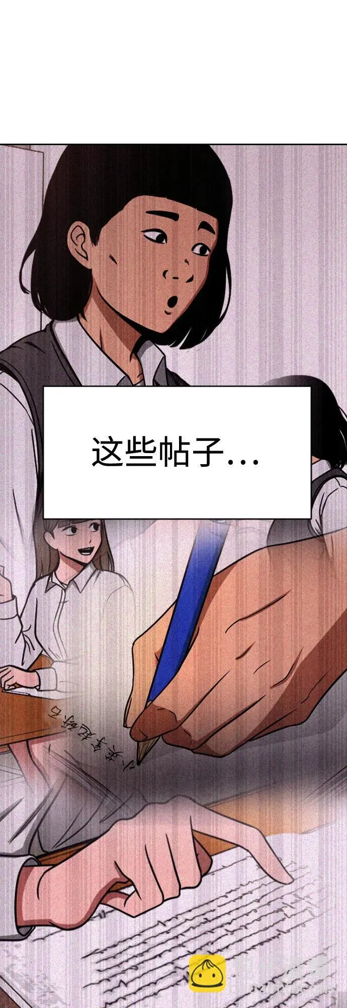 第204页