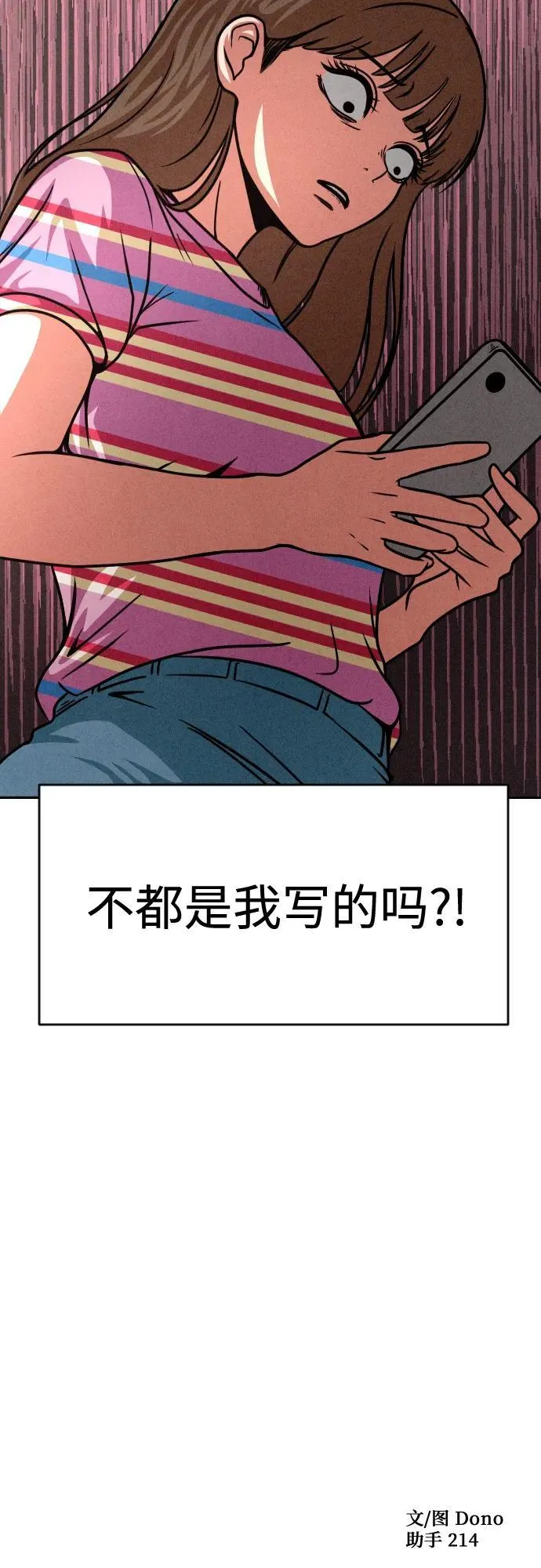 第210页