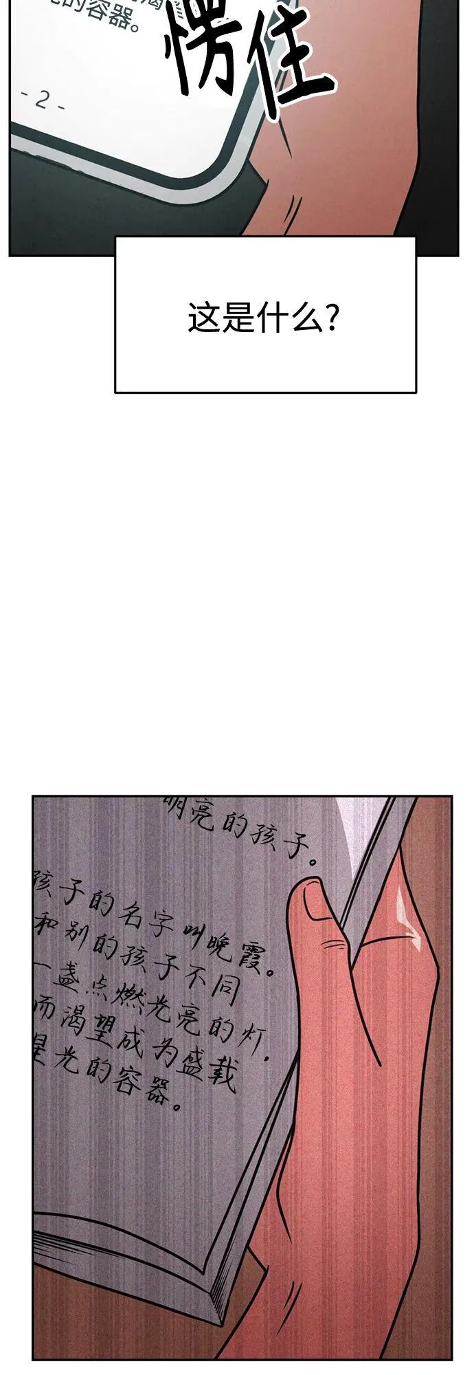 第201页