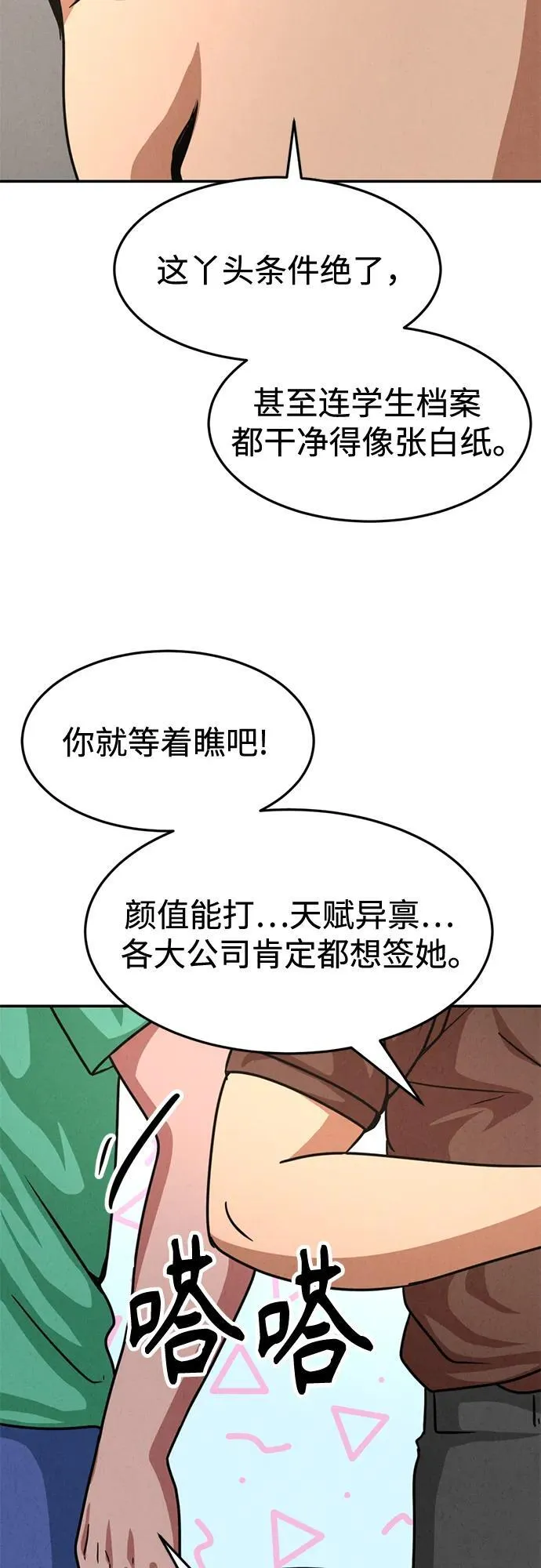 第156页