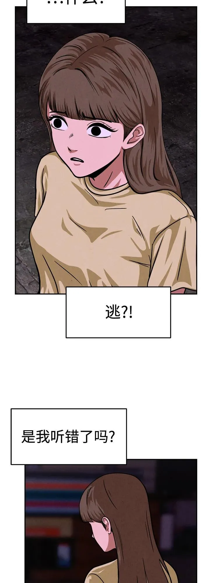 第213页