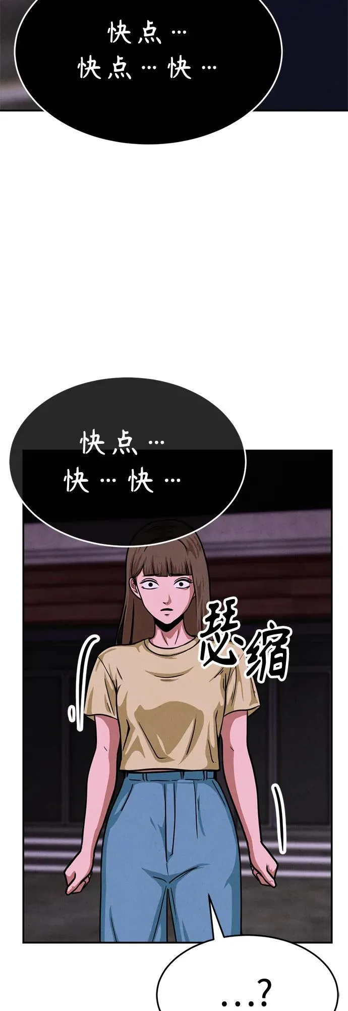 第201页