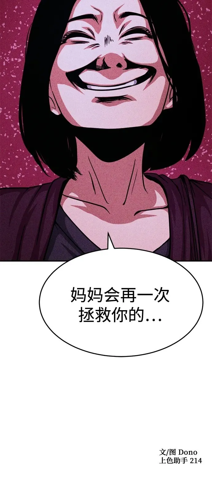 第207页