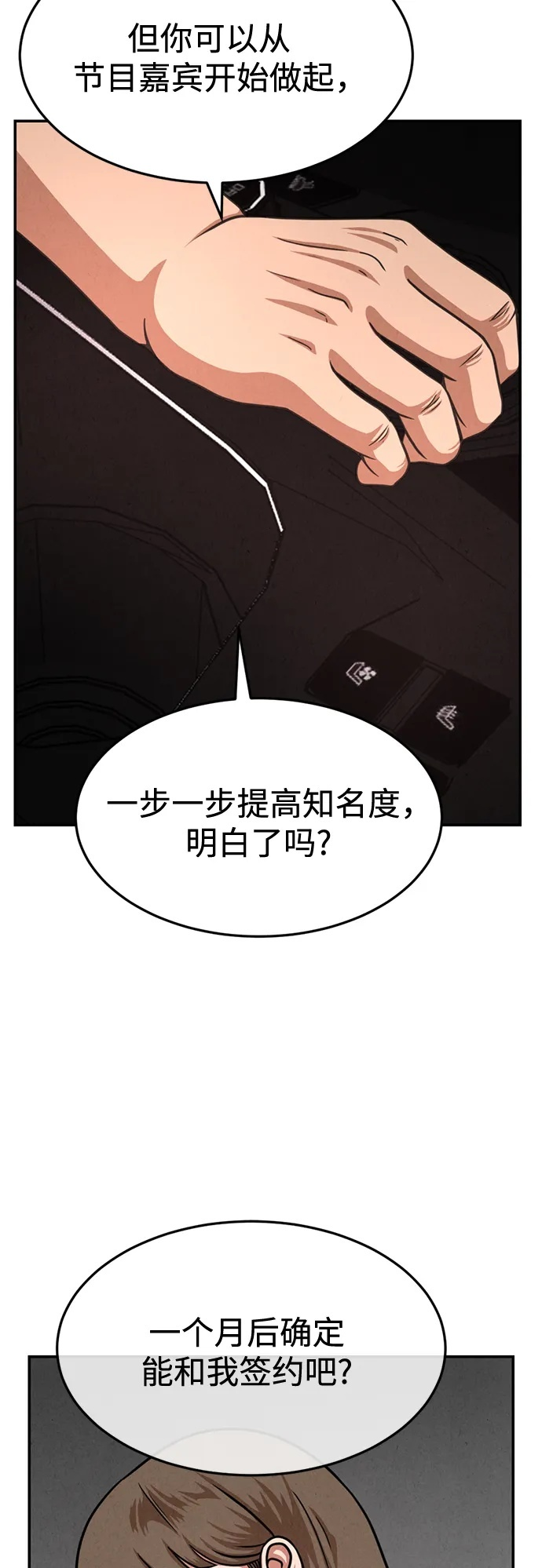 第198页