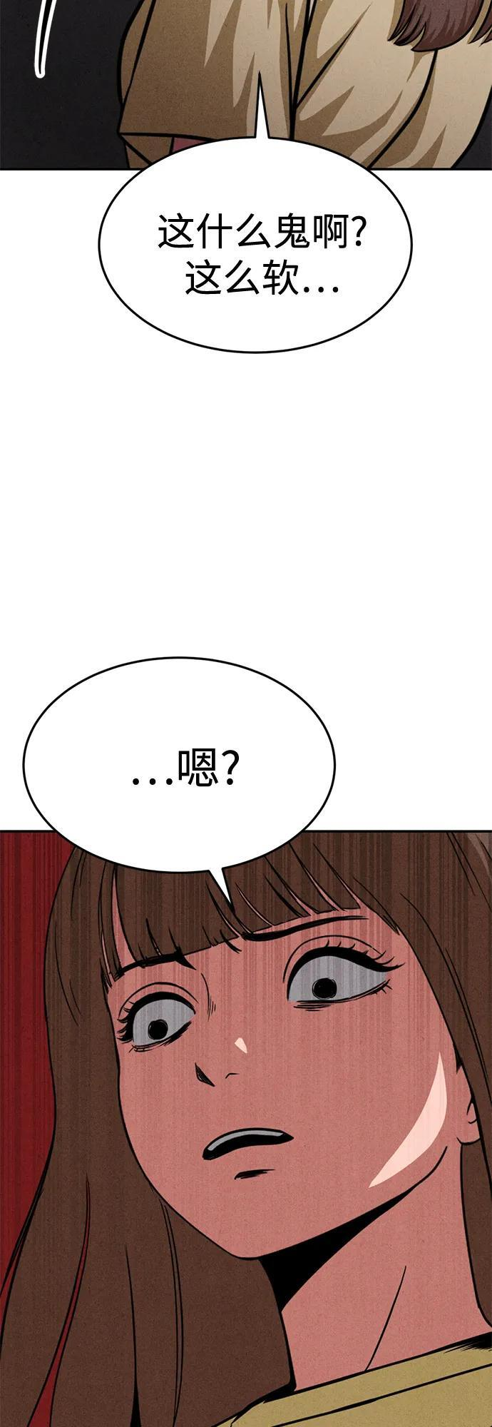第243页