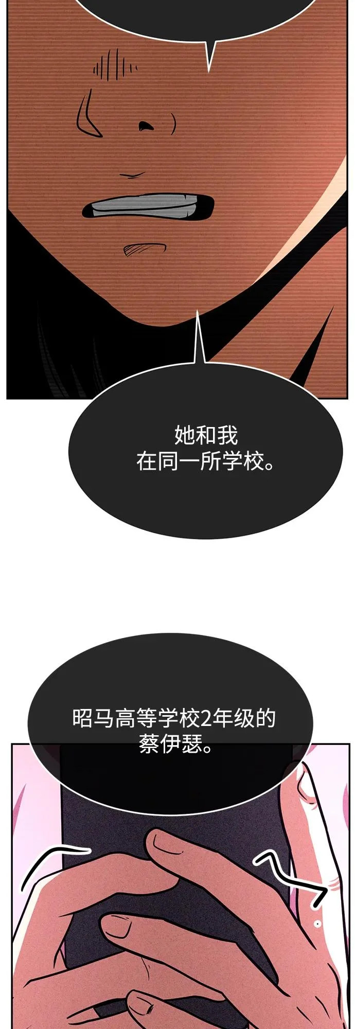 第204页