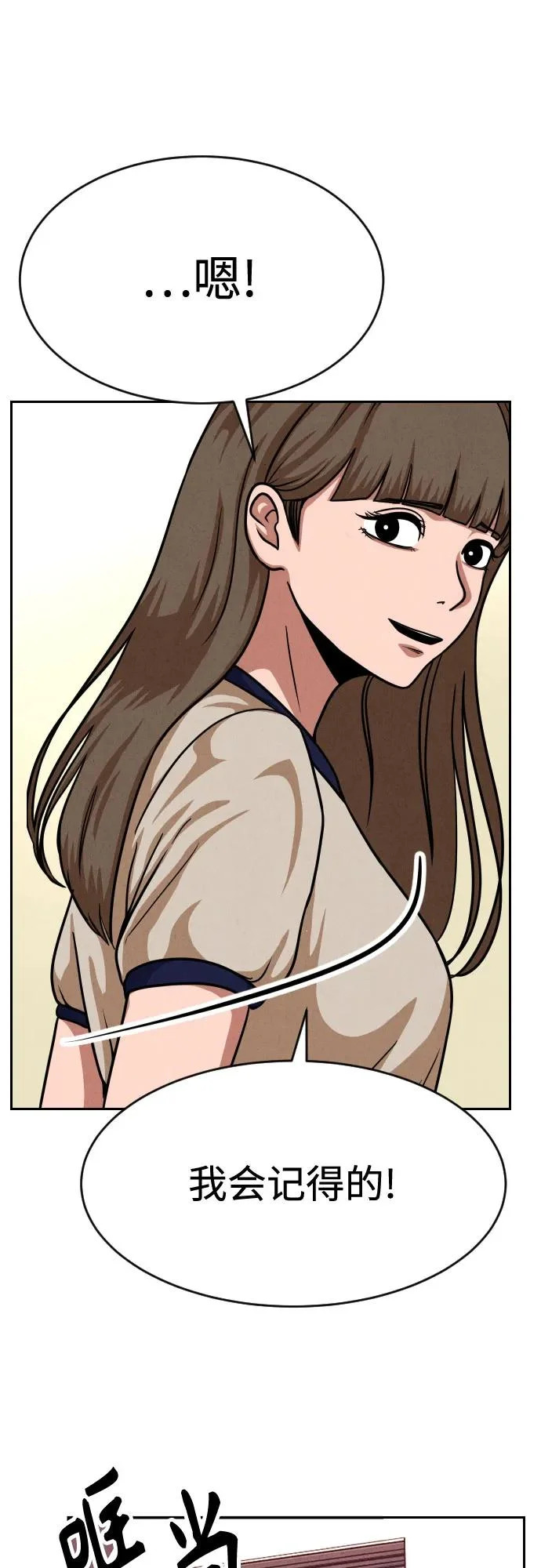 第198页