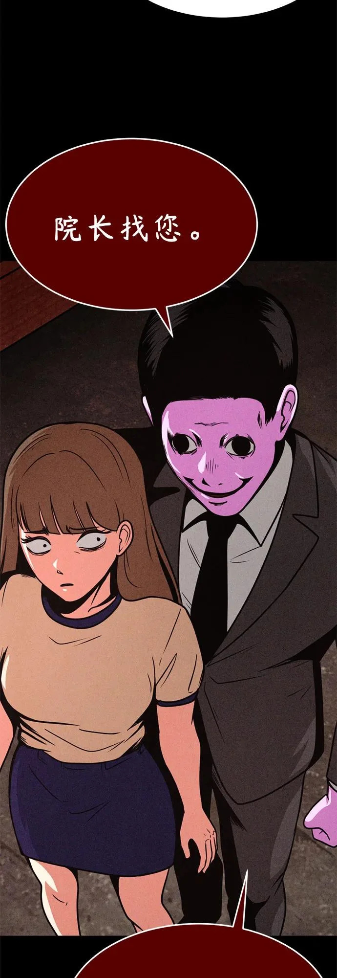 第231页