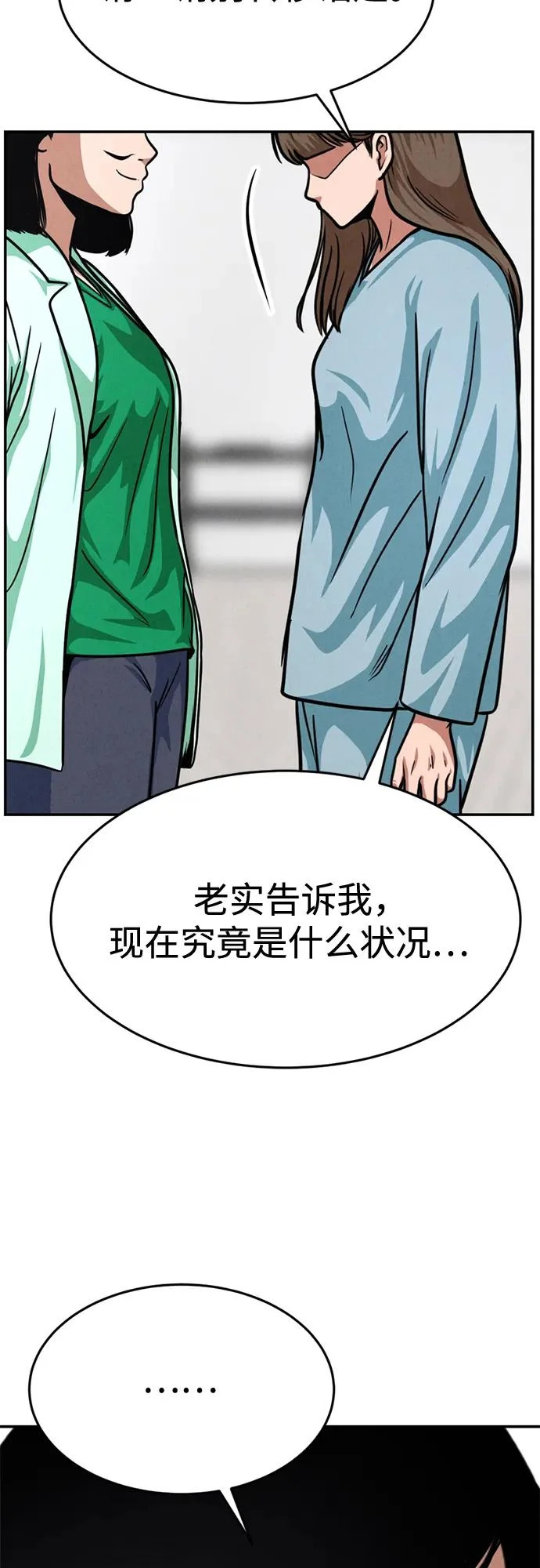 第198页