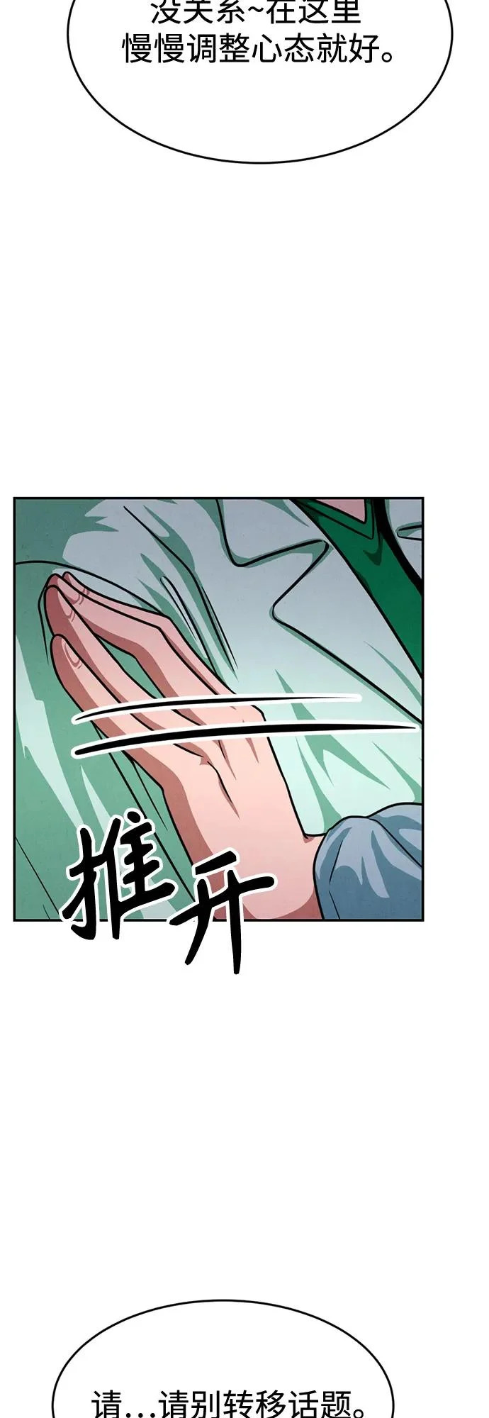 第195页