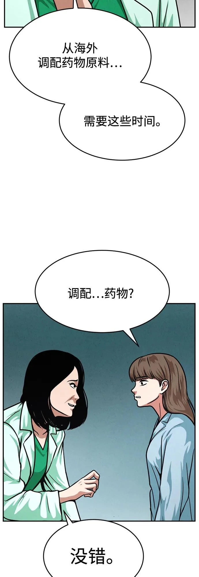 第204页