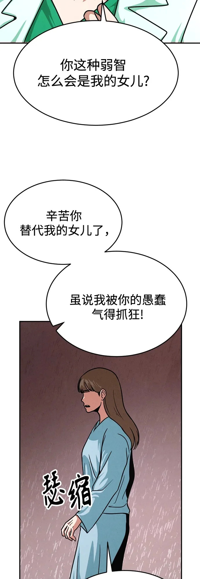 第216页