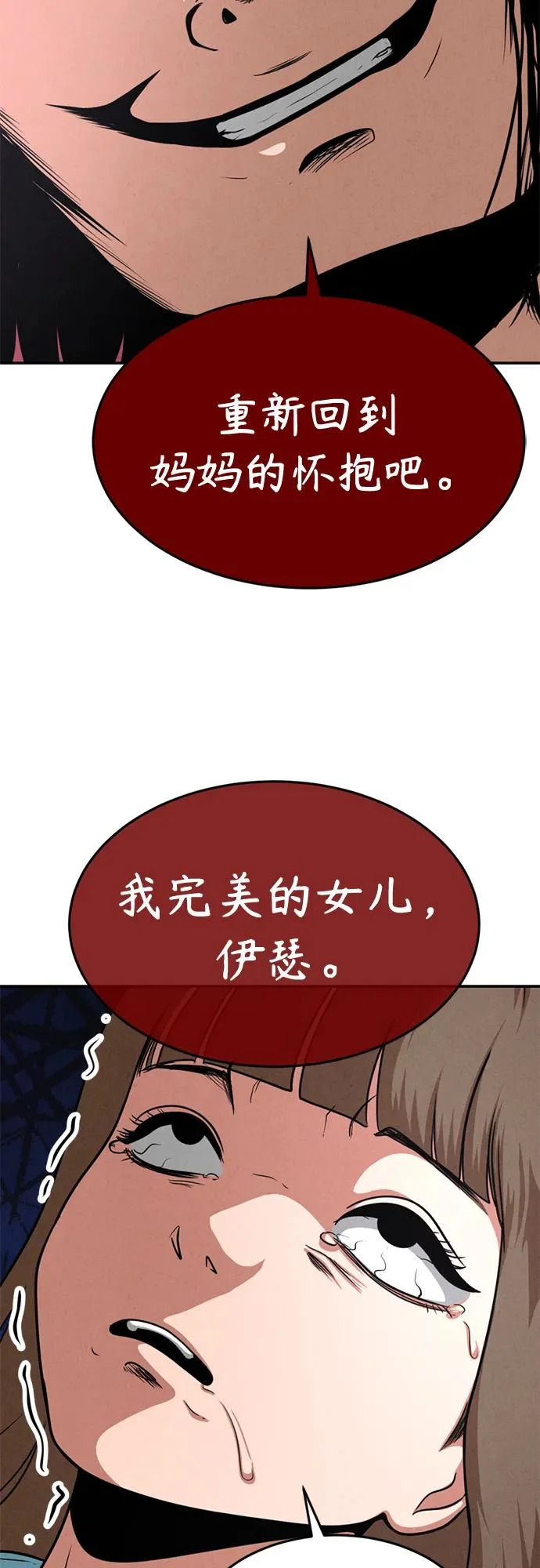 第219页