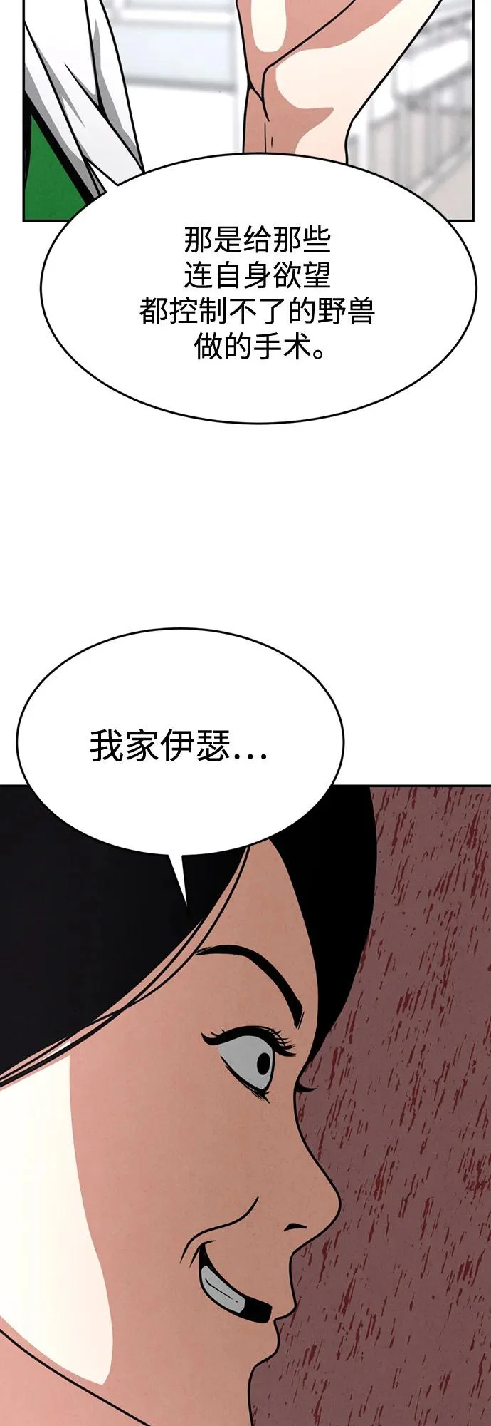第195页