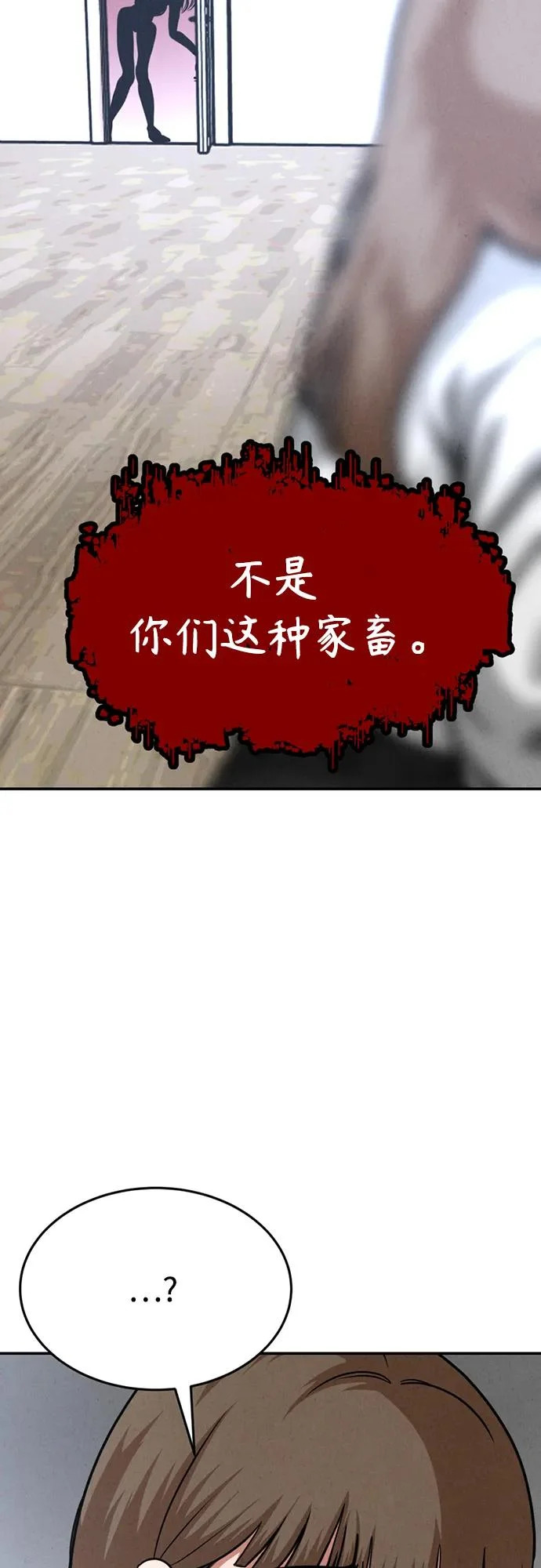 第207页
