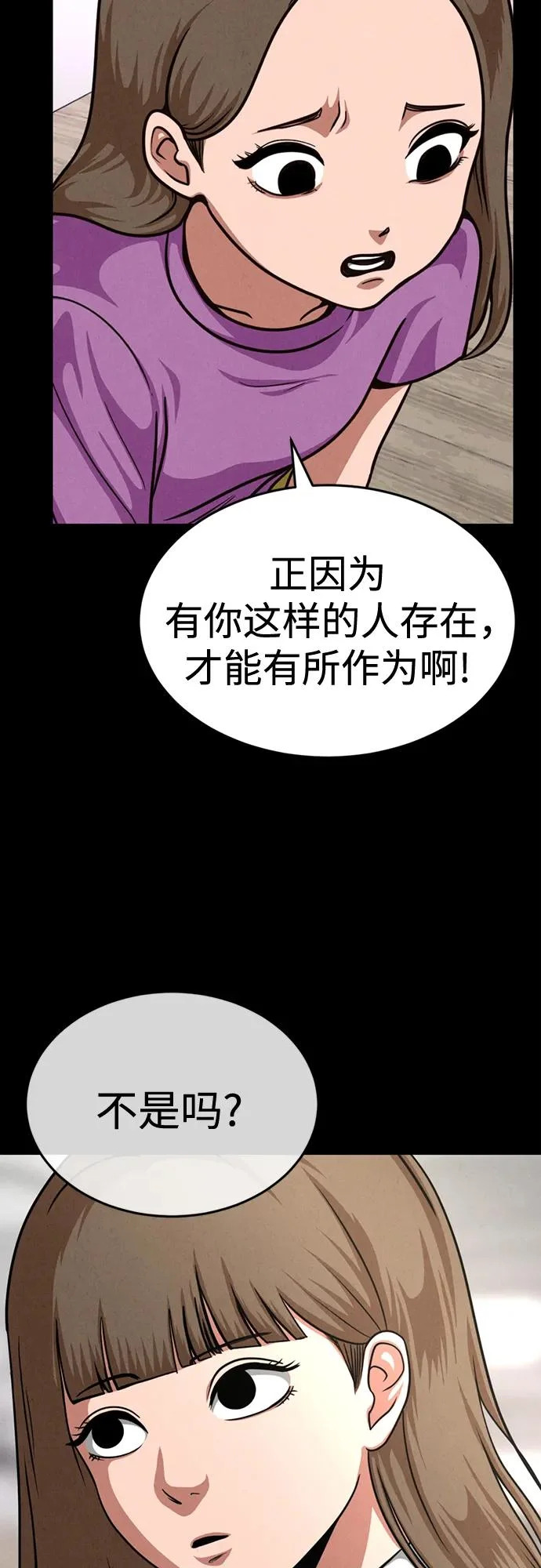 第204页