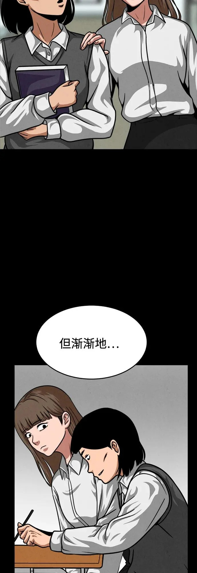 第138页