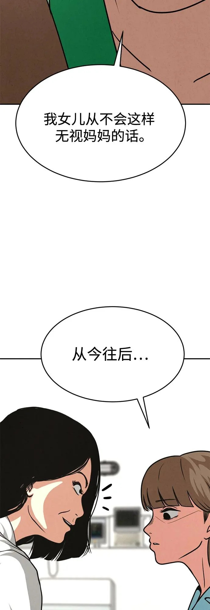 第243页