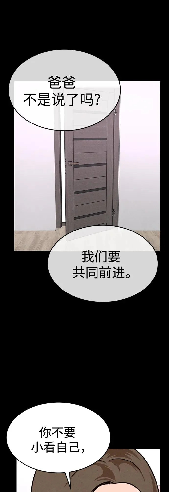 第201页