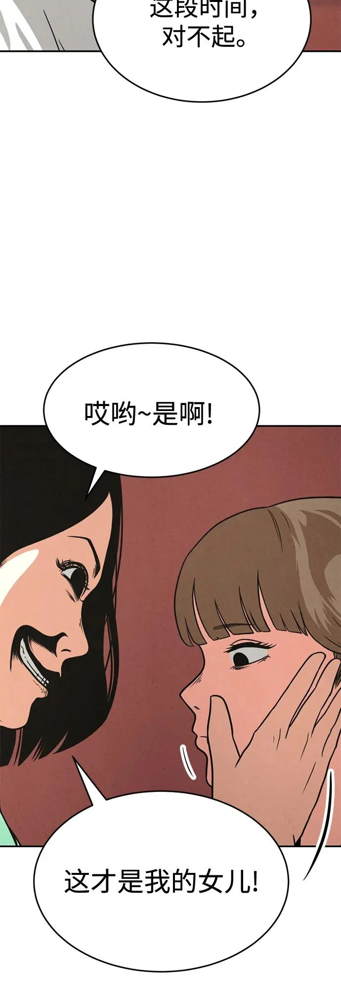 第249页