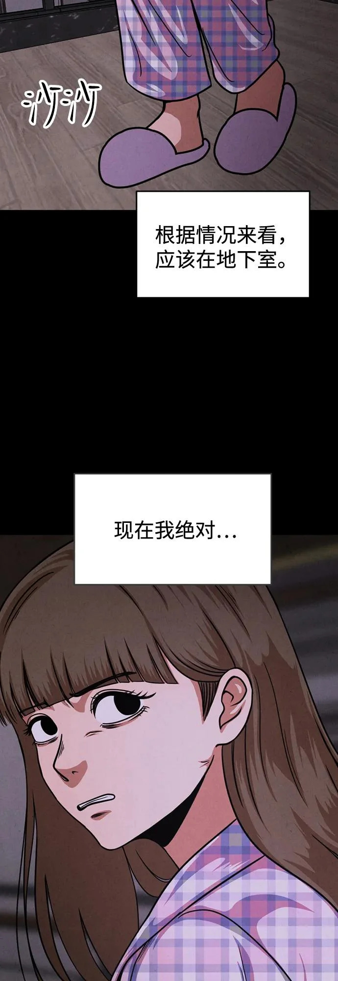 第138页