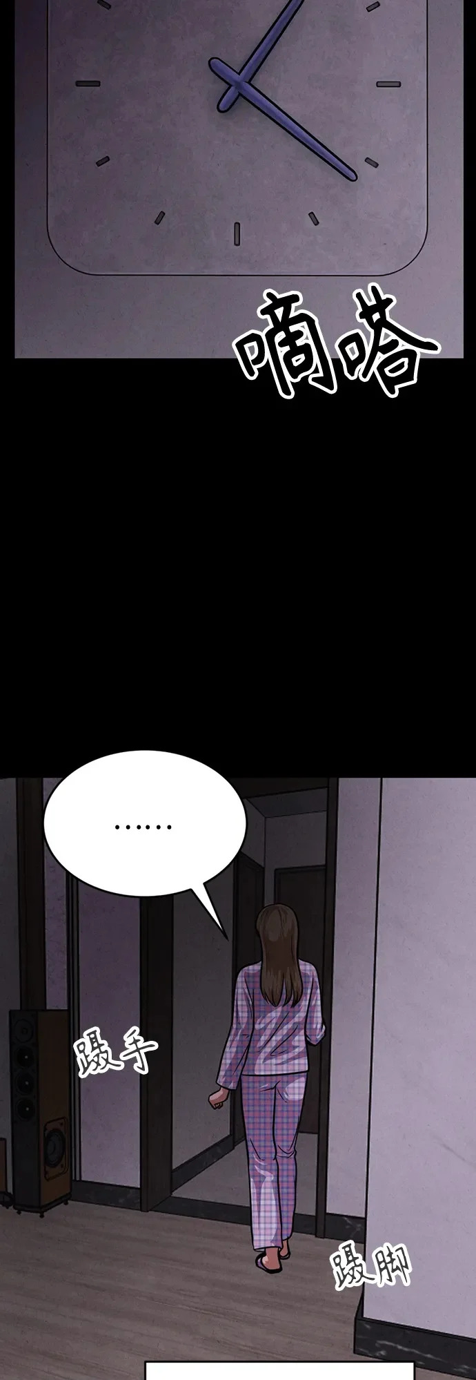 第147页