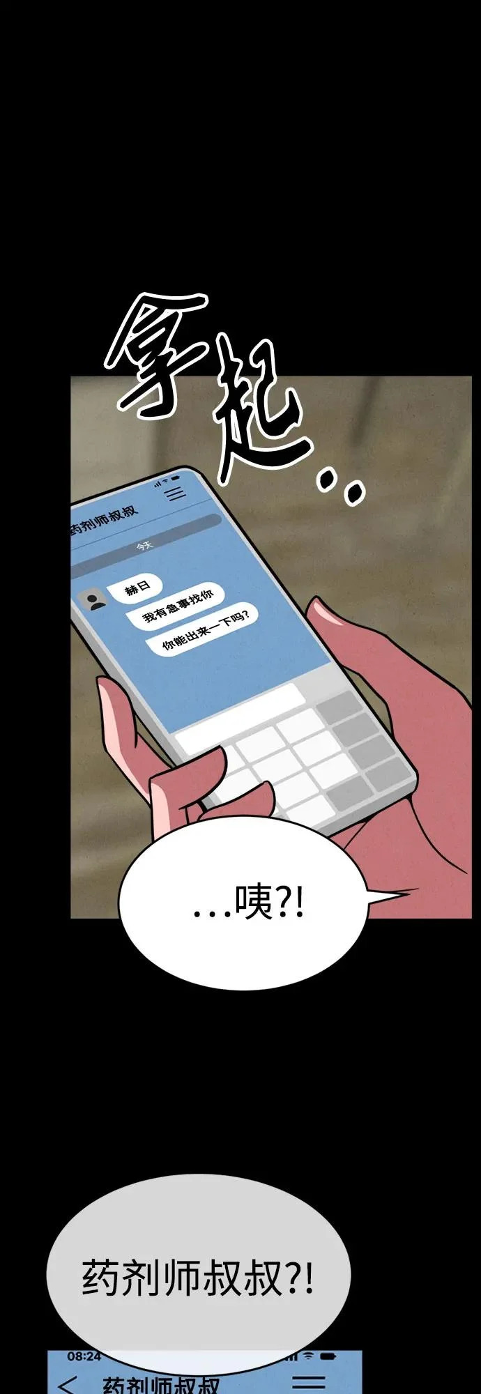 第204页