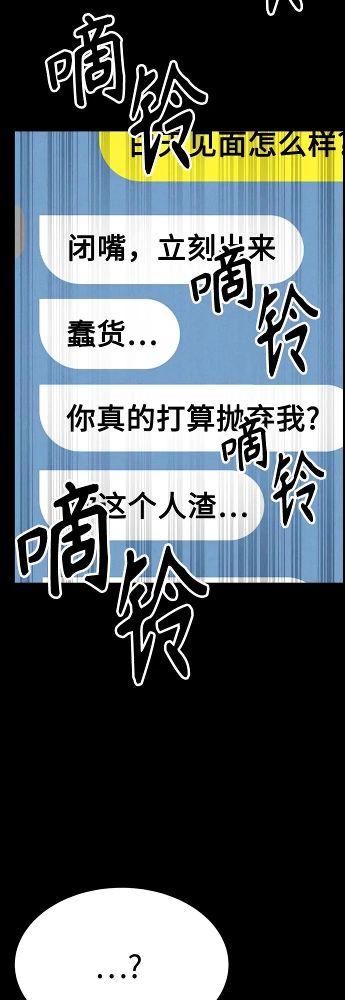 第216页