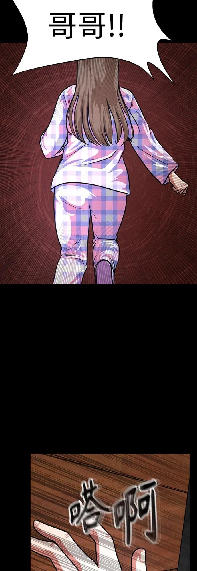 第198页