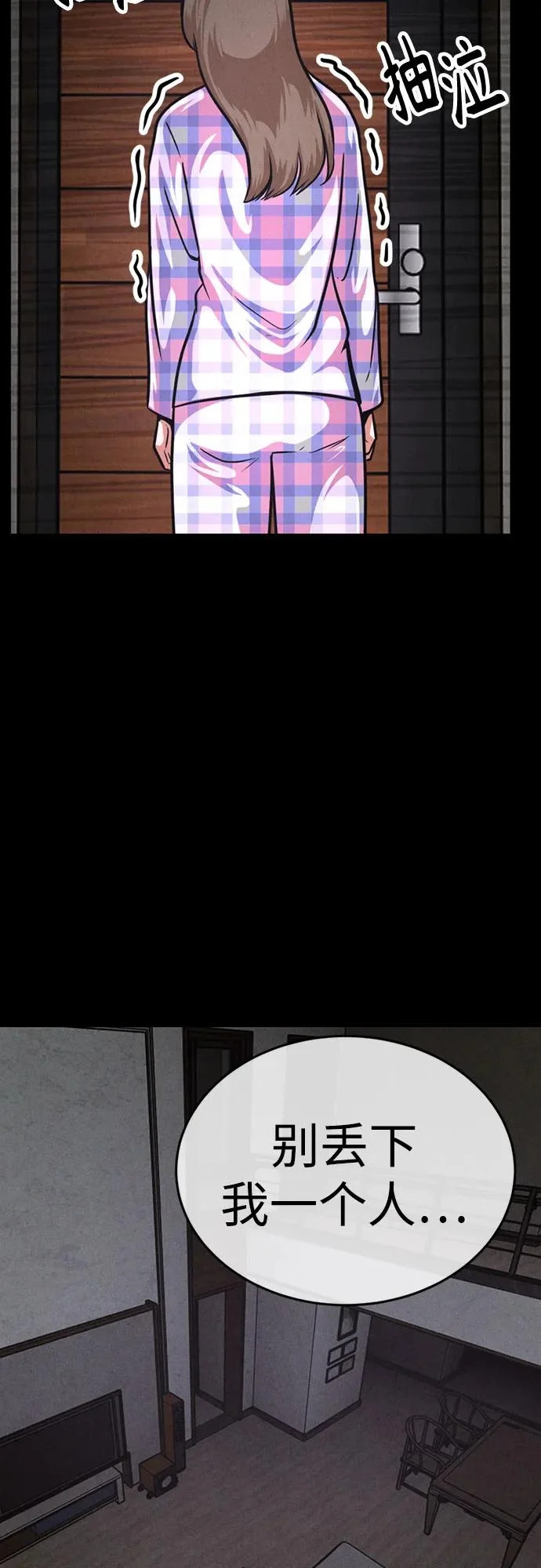 第213页