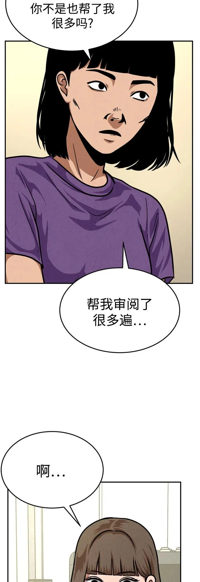 第228页