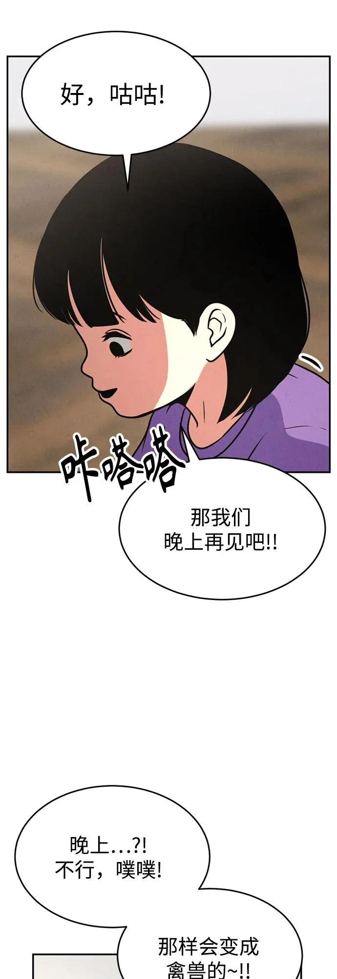 第213页