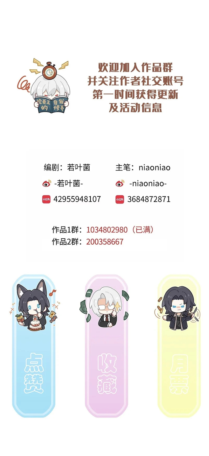 第192页