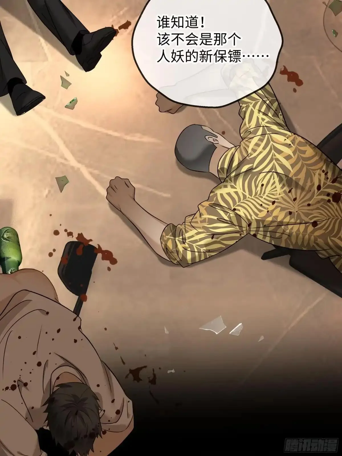 第108页
