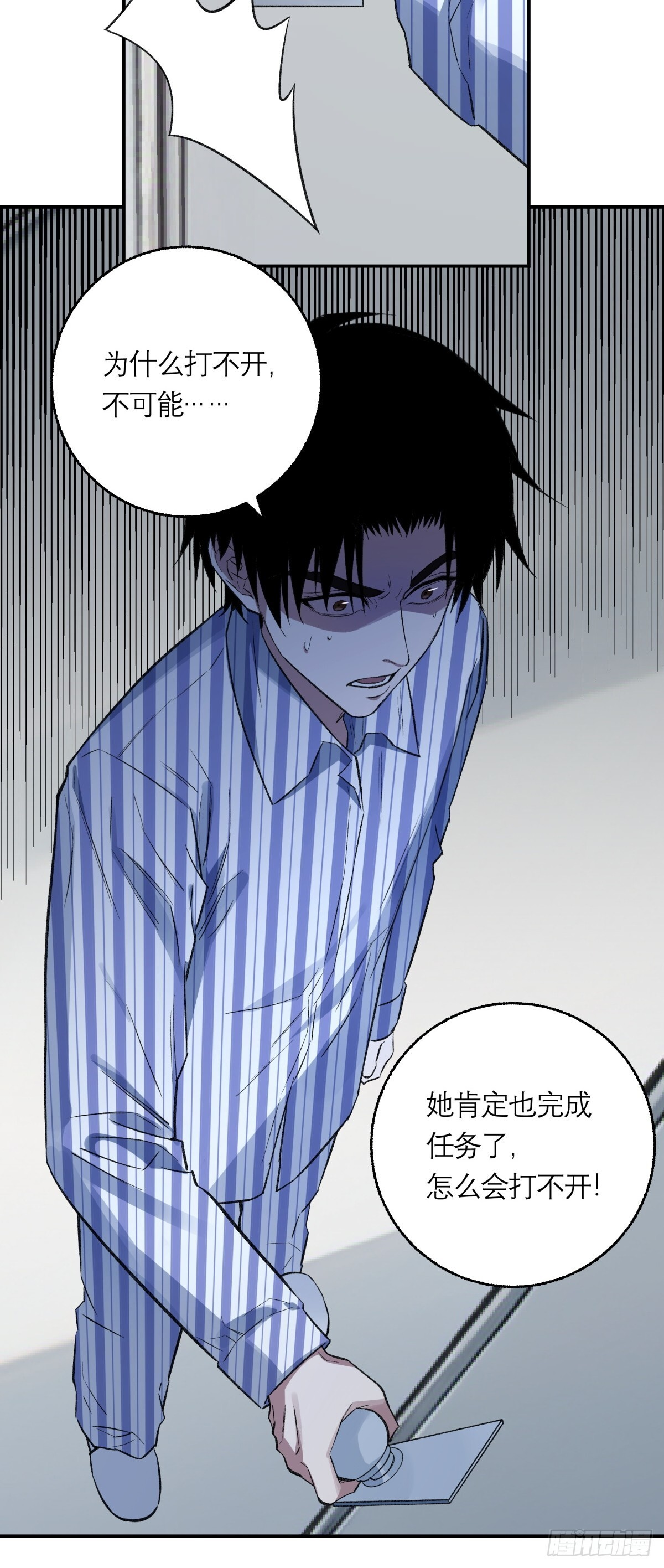 第102页