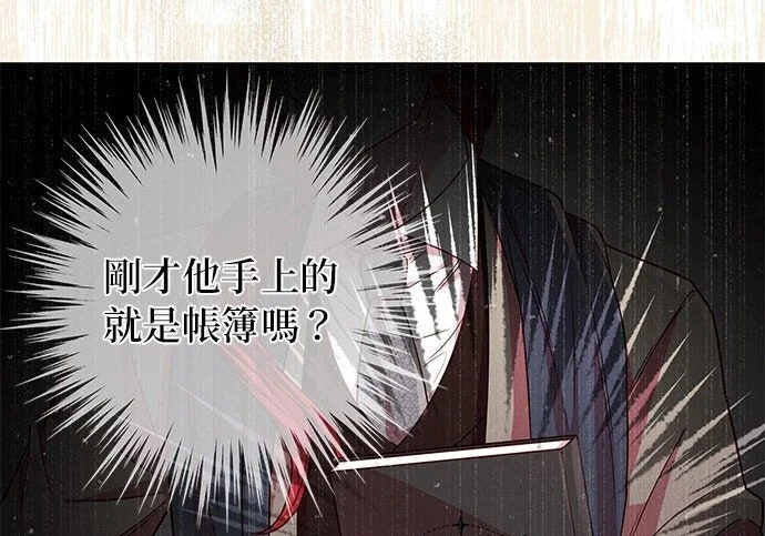 第513页